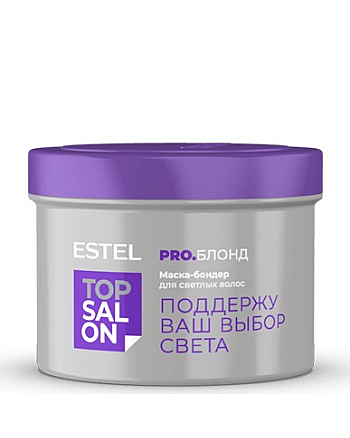 Estel Professional Top Salon Pro - Фиолетовая маска для светлых волос, Pro.Блонд 500 мл - hairs-russia.ru